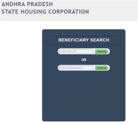 yjclogin|housing beneficiary search.